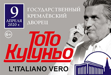 Concert Toto Cutugno - 9 aprilie 2020 - Moscova (Rusia)
